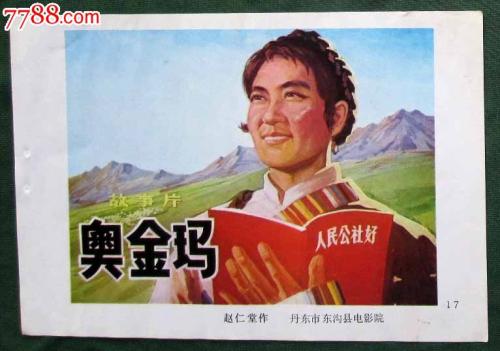 代特莫尔德音乐学院文凭